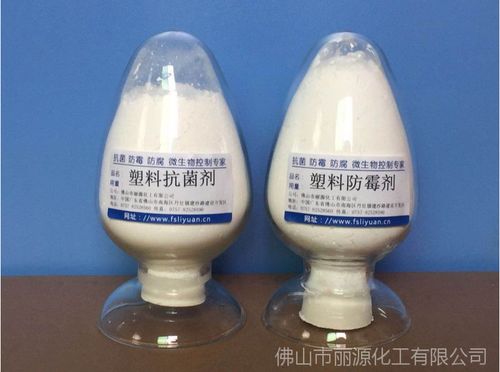 抗菌劑在塑料、橡膠及衛(wèi)生材料中的應(yīng)用與前景